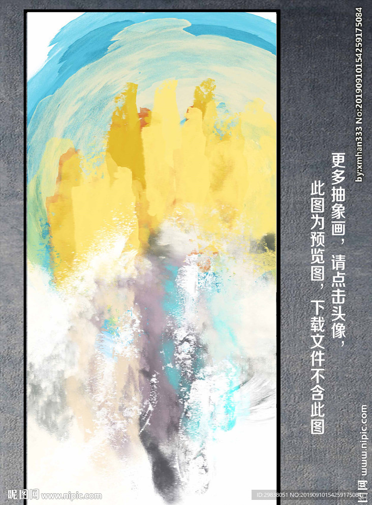 抽象油画
