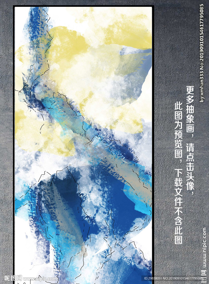 抽象画