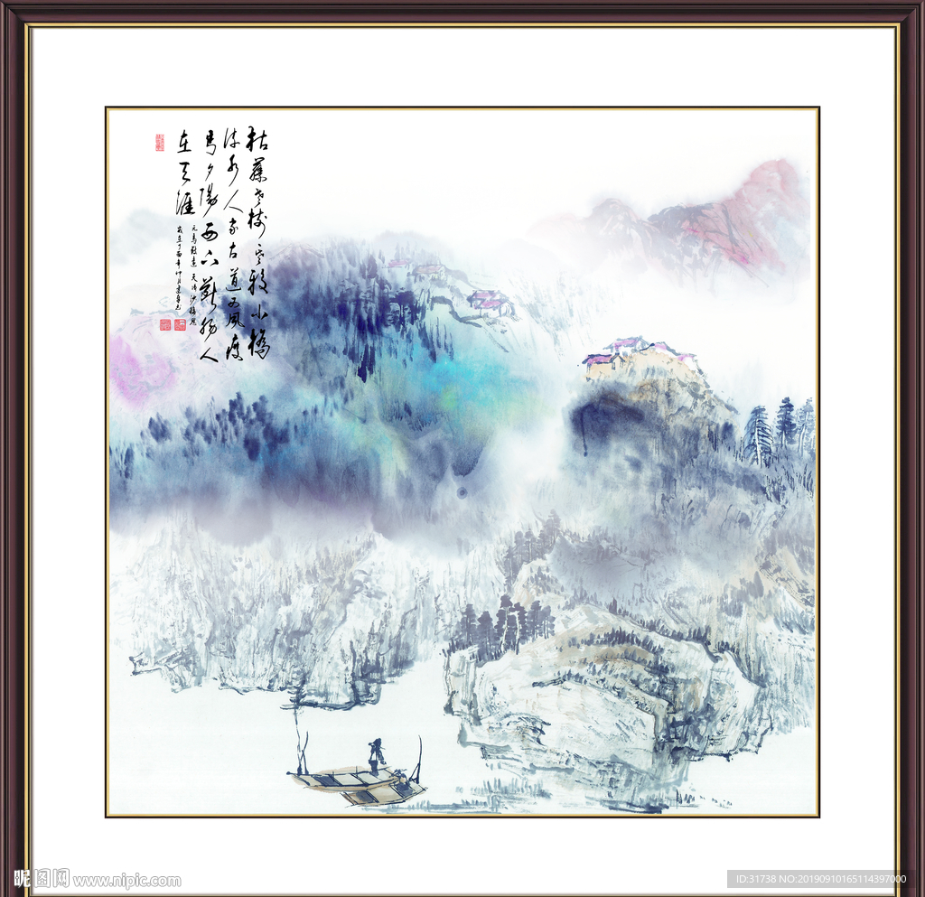 山水国画