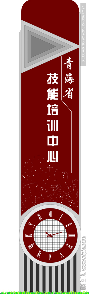精神堡垒
