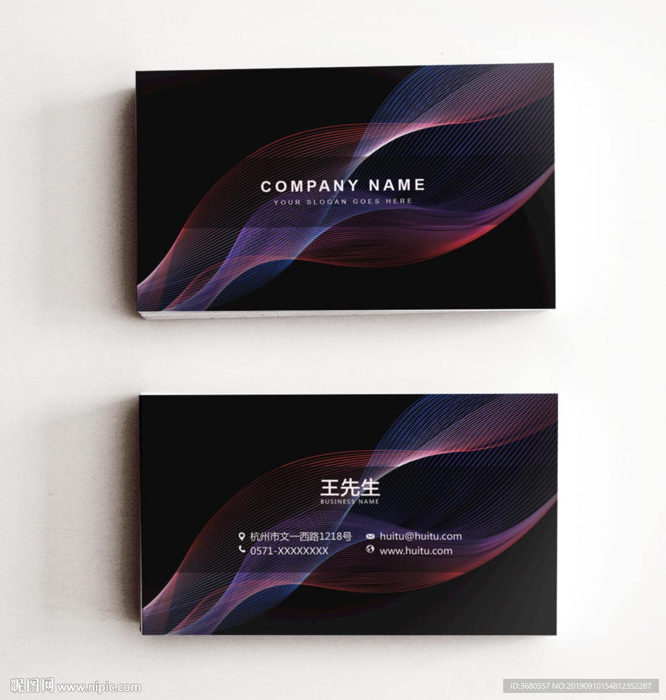科技名片