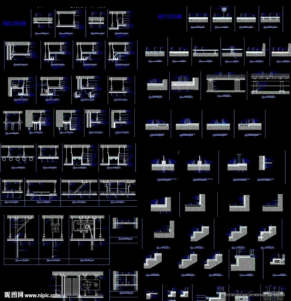 吊顶地面工艺节点图
