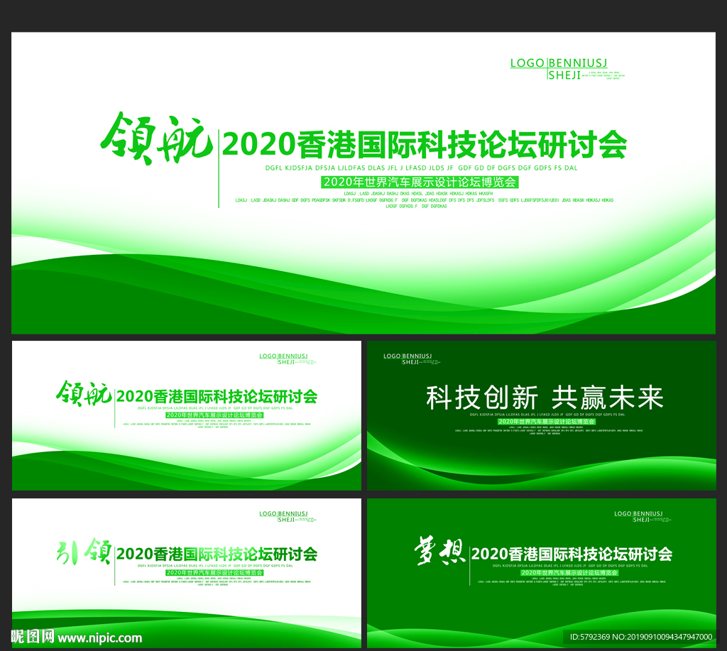 绿色