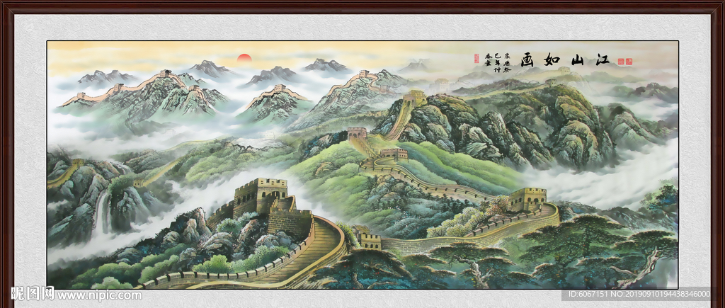 江山如画