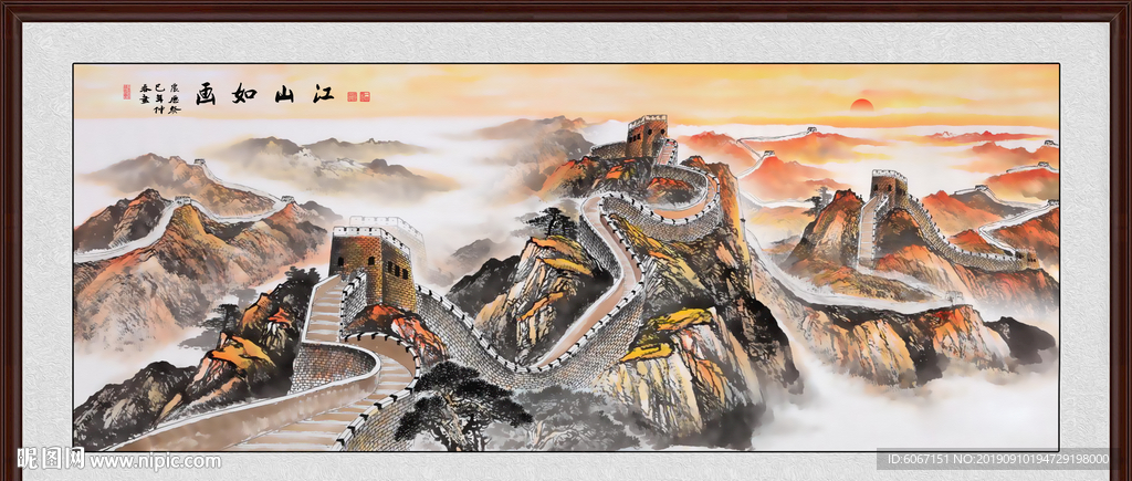 山水画