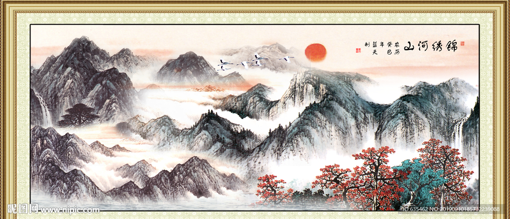 山水国画