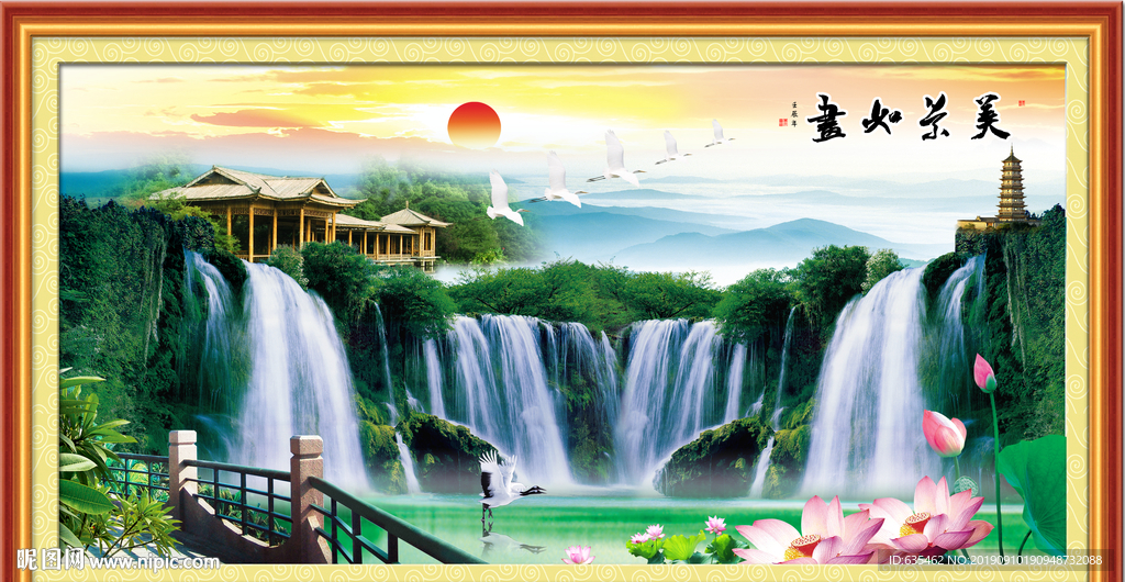 风景画