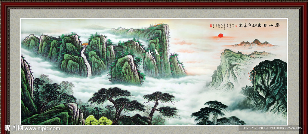泰山日出