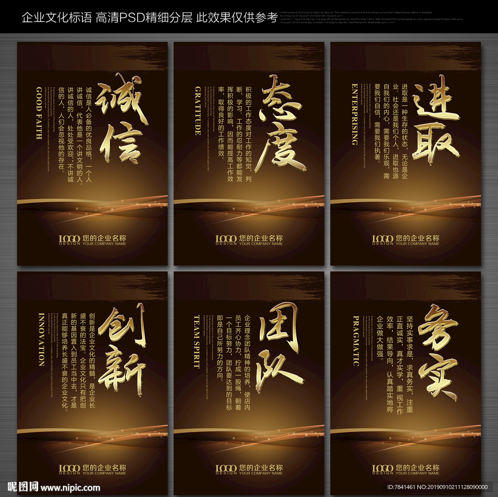 标语