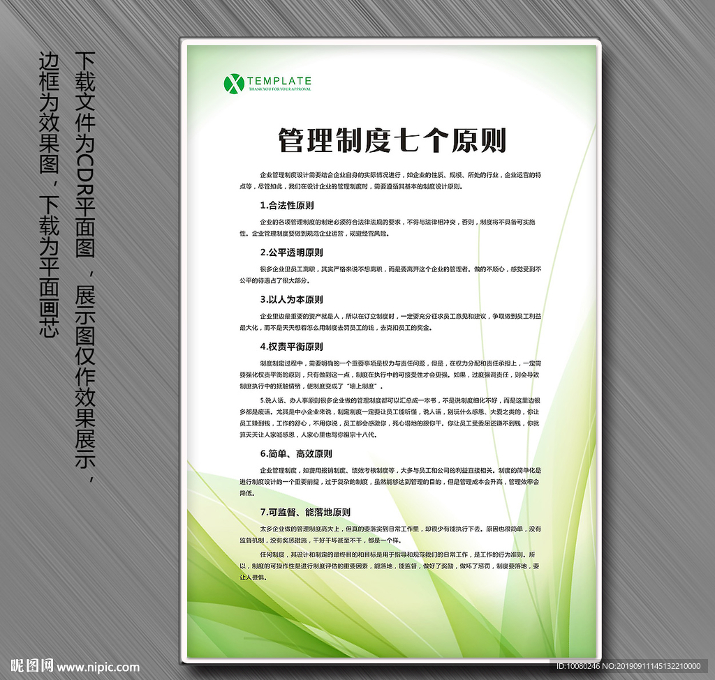 海报模板设计