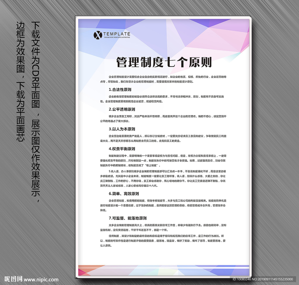 海报模板设计