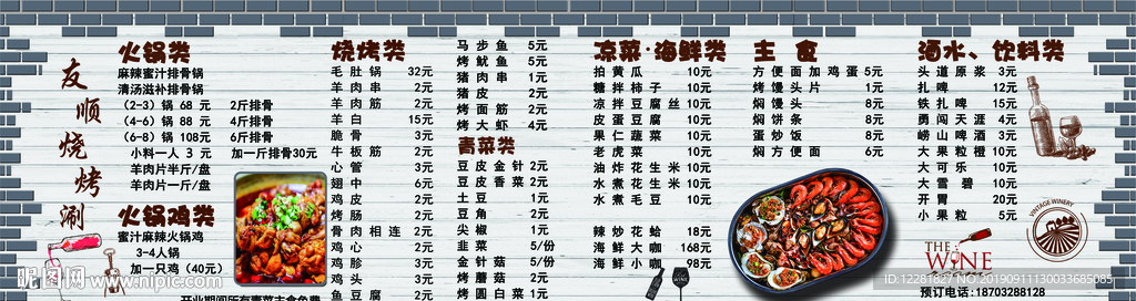 第一考场