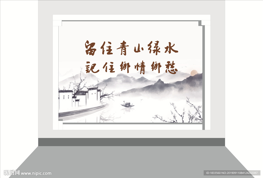 形象墙