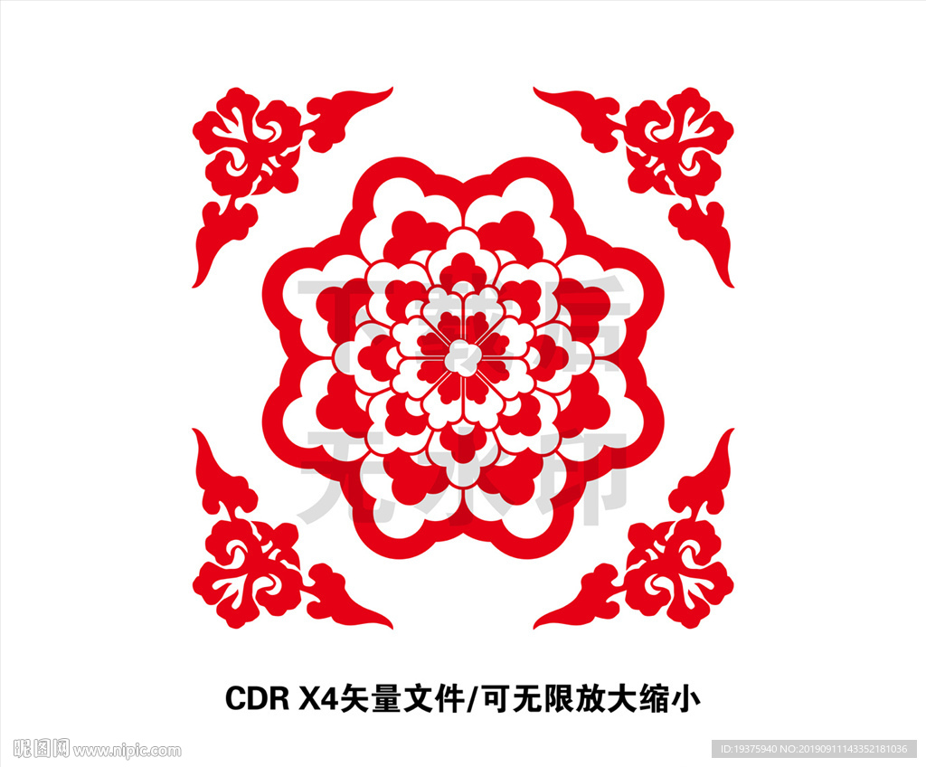 石榴花纹