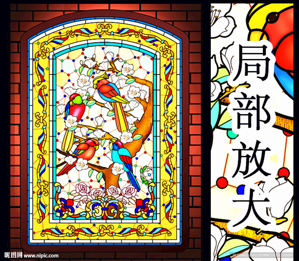 彩色玻璃图案