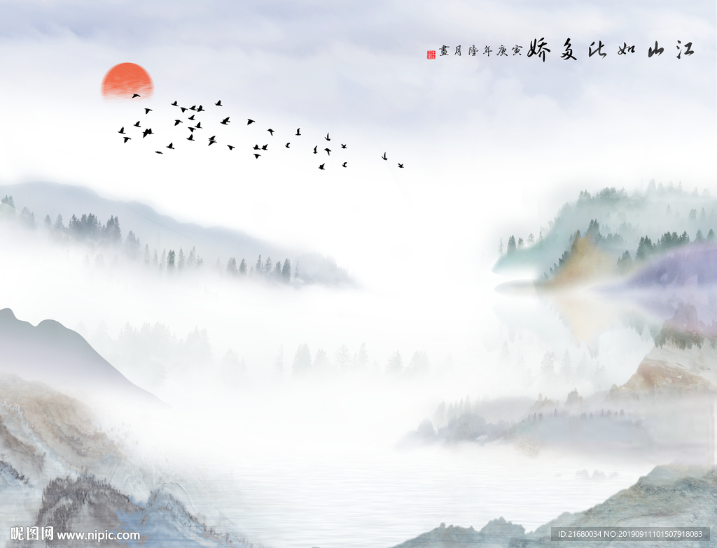 新中式山水抽象背景墙