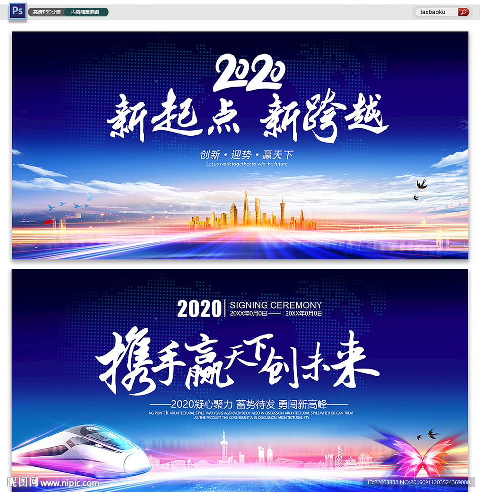 会议背景