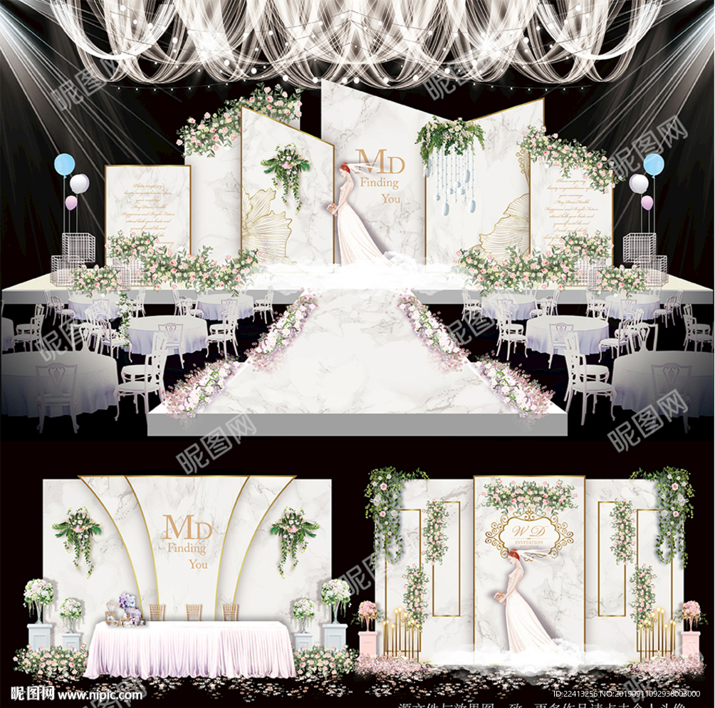 大理石主题婚礼