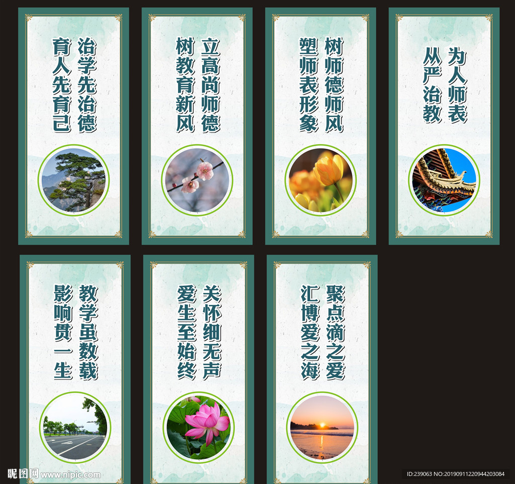 精美挂画 学校挂画 办公室挂画