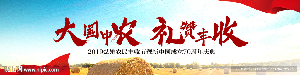 地产户外