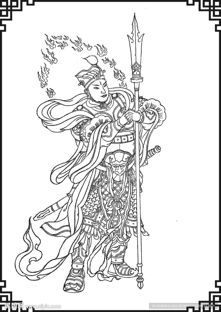 二郎神