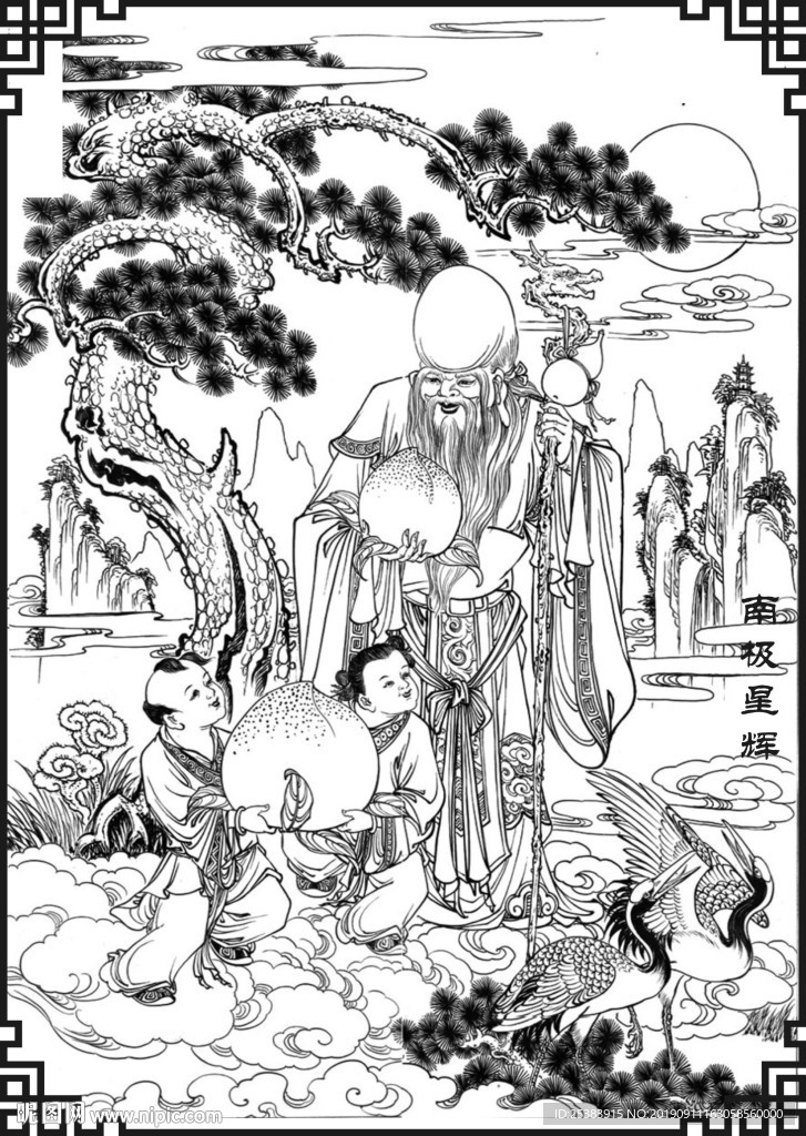 南极星辉