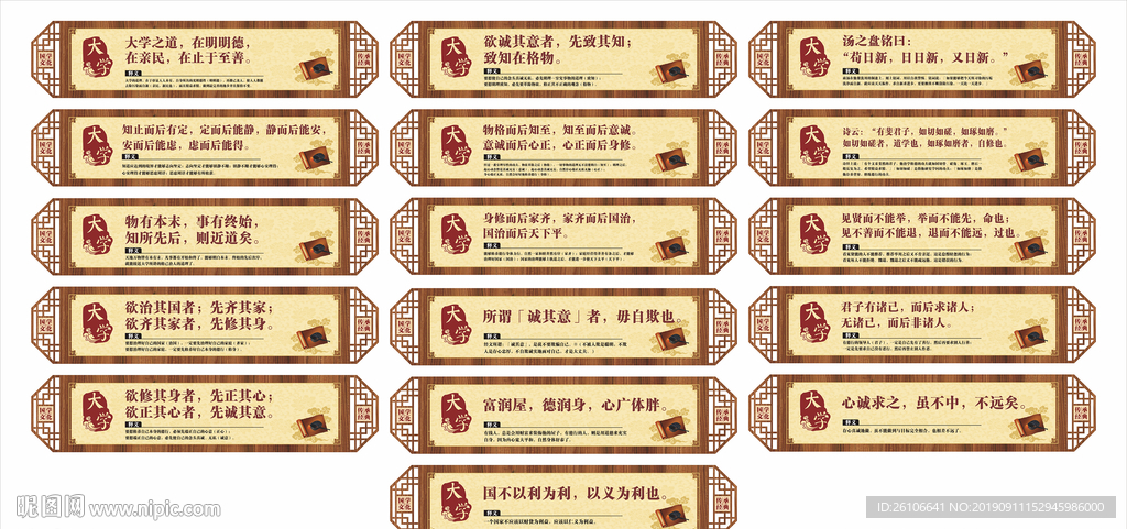 横梁文化