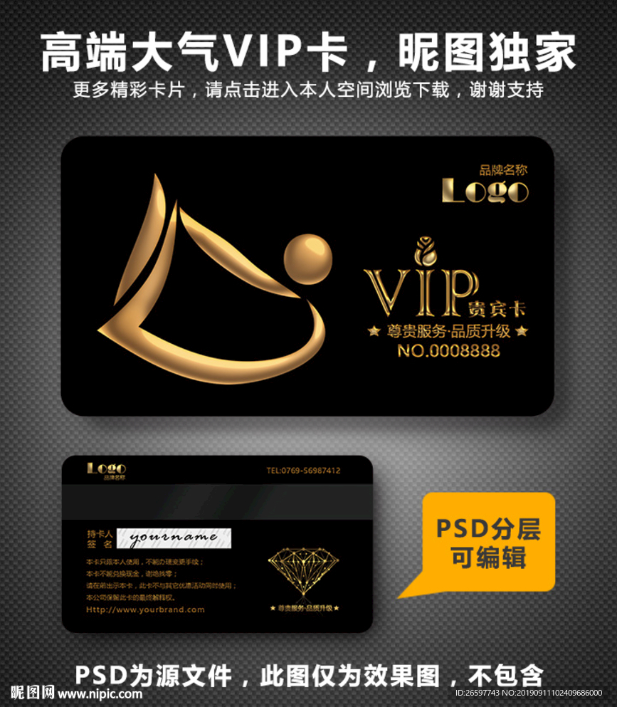 瑜伽VIP卡