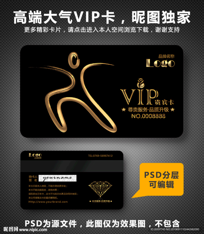 瑜伽VIP卡