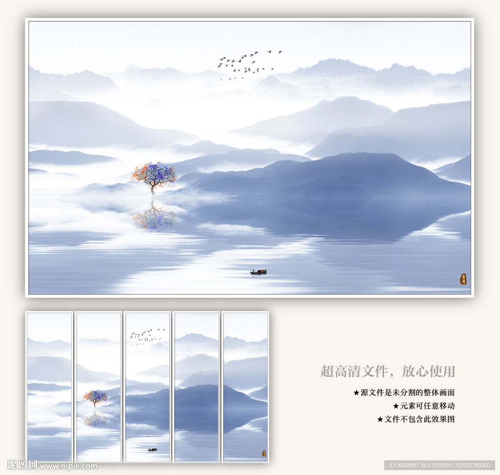 新中式
