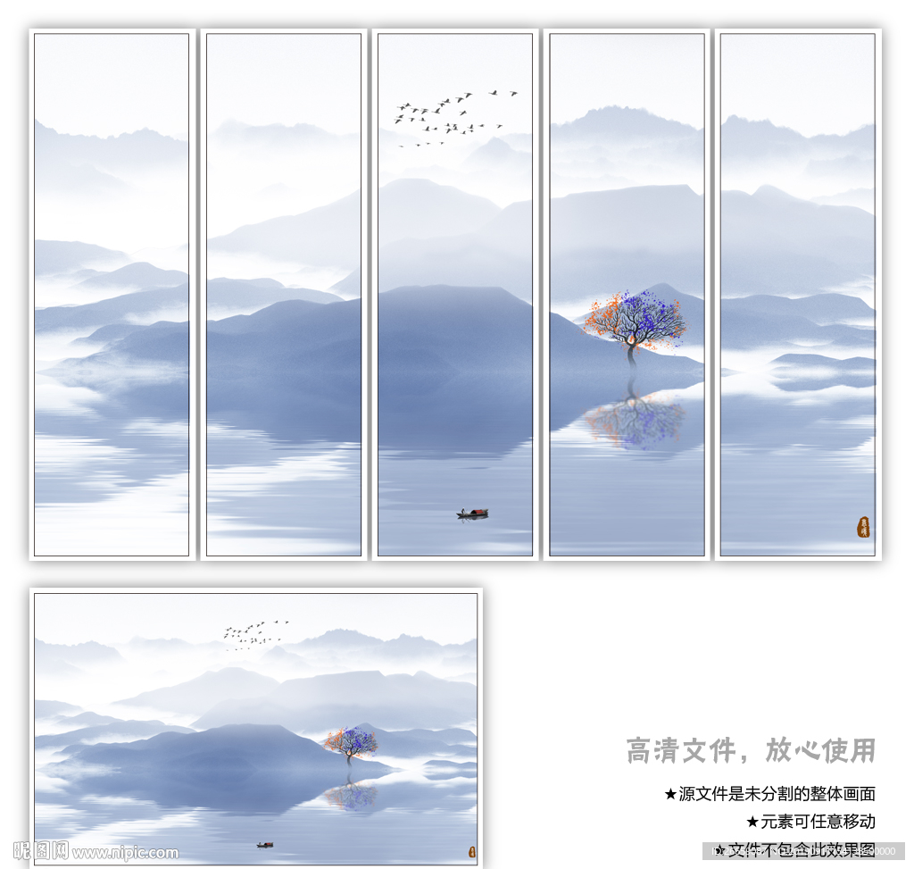 水墨