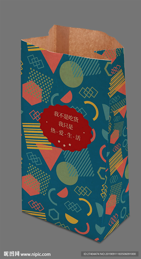 圣诞节牛皮纸袋图案设计