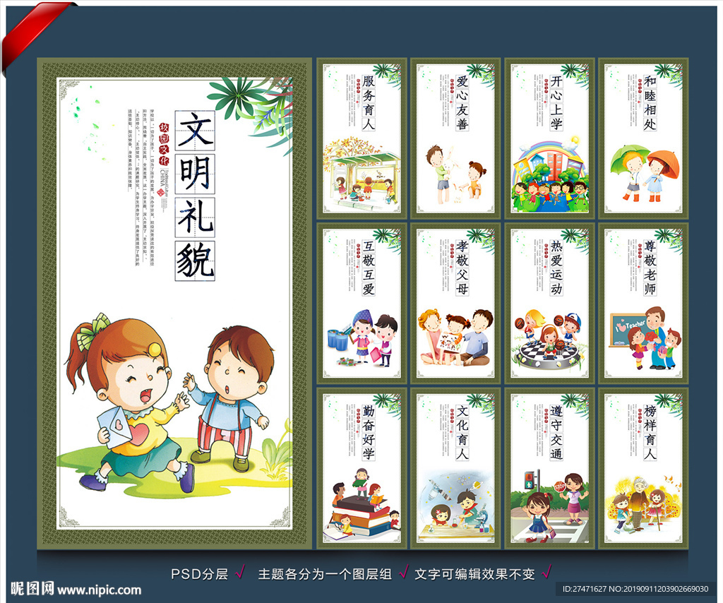 小学文化