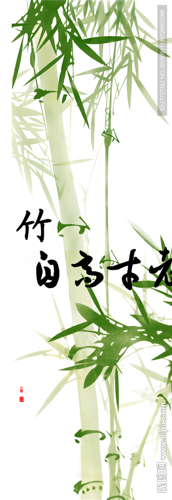 梅兰竹菊