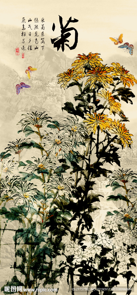 梅兰竹菊