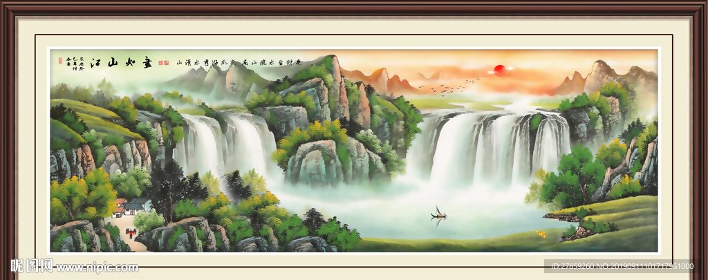 山水画