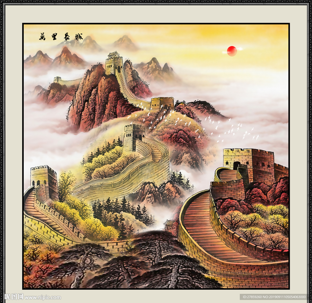 江山如画
