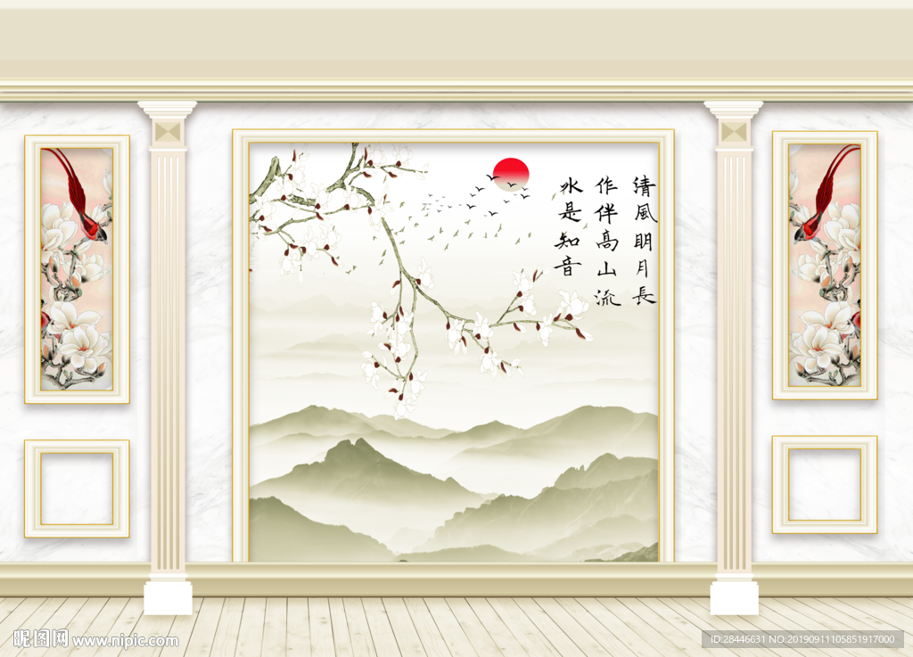 3D立体护墙板新中式背景墙