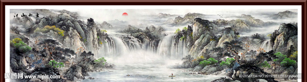 山水风景