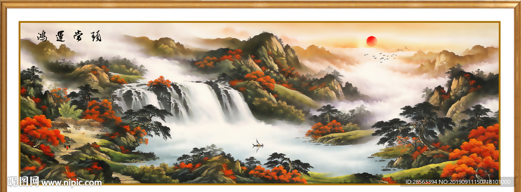 山水画