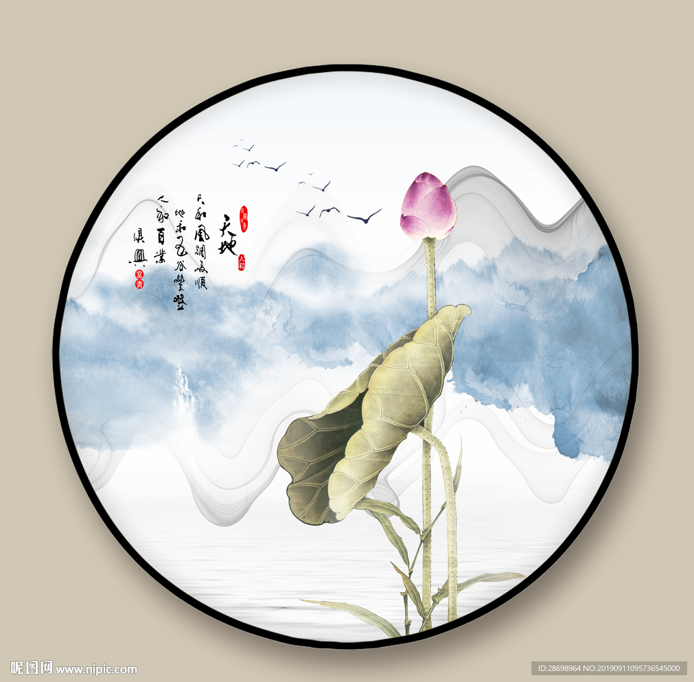 荷花装饰画