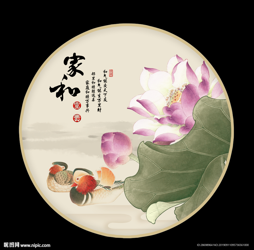 荷花装饰画