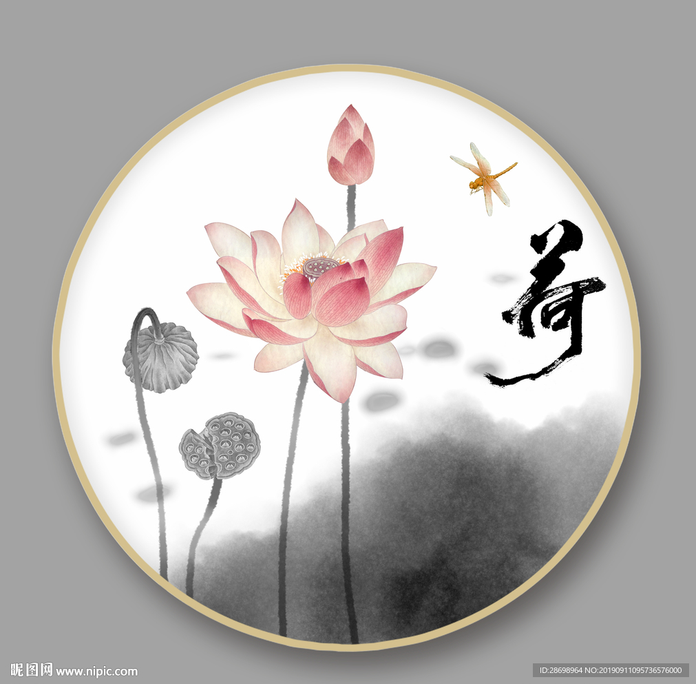 装饰画