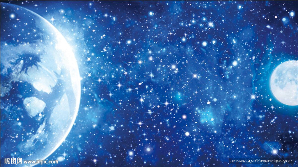 星空