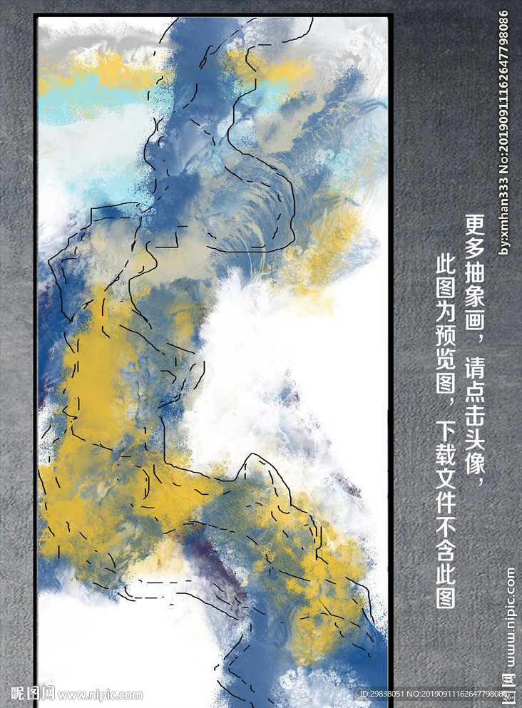 抽象画