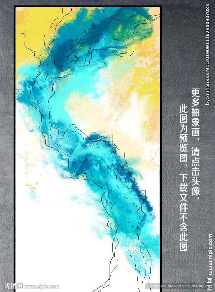 抽象画