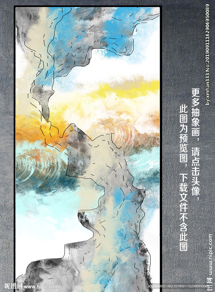 抽象画
