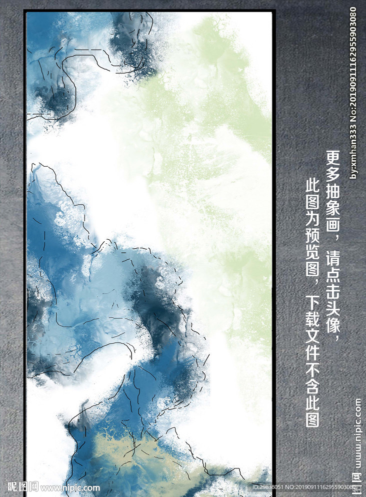 抽象画