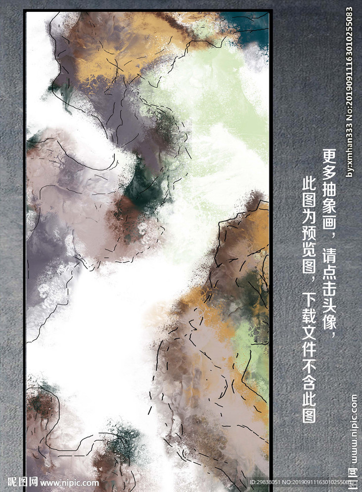 抽象画