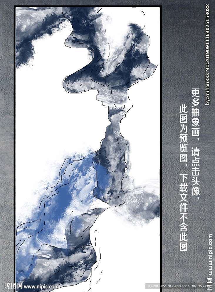 抽象画